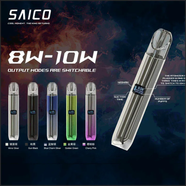 SAICO炫刻 電子煙一代主機 8/10w雙檔調節 鋅合金材質
