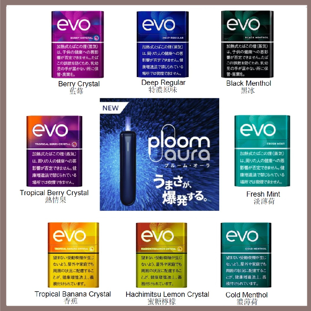 日本原創 MEVIUS 七星加熱煙 EVO菸彈 PLOOM AURA主機專用煙彈