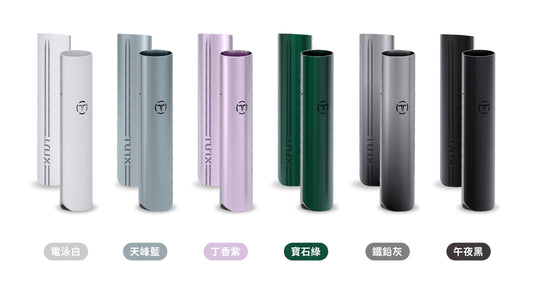 TUTX主機 一代主機 換彈式主機 通用魅嗨/SP2S/LANA一代煙彈