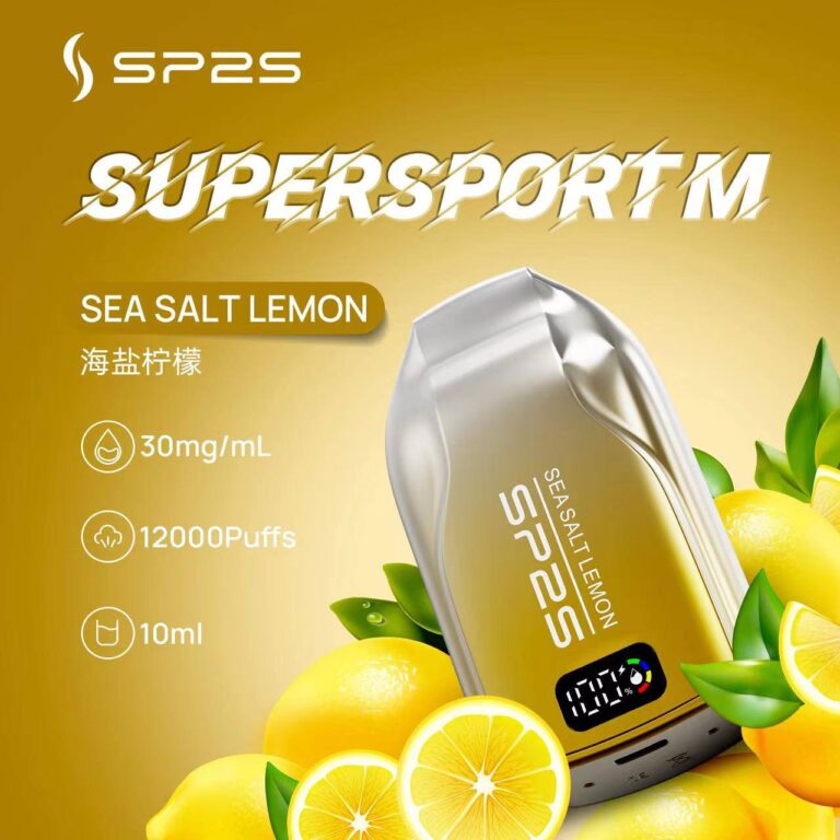sp2s 12000口 思博瑞拋棄式 帶顯數 一次性菸可充電