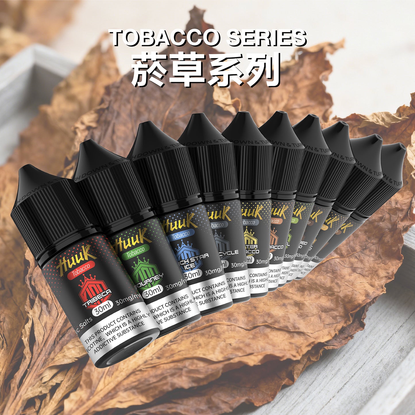 MEHA HUUK 虎克 煙草系列 電子煙油