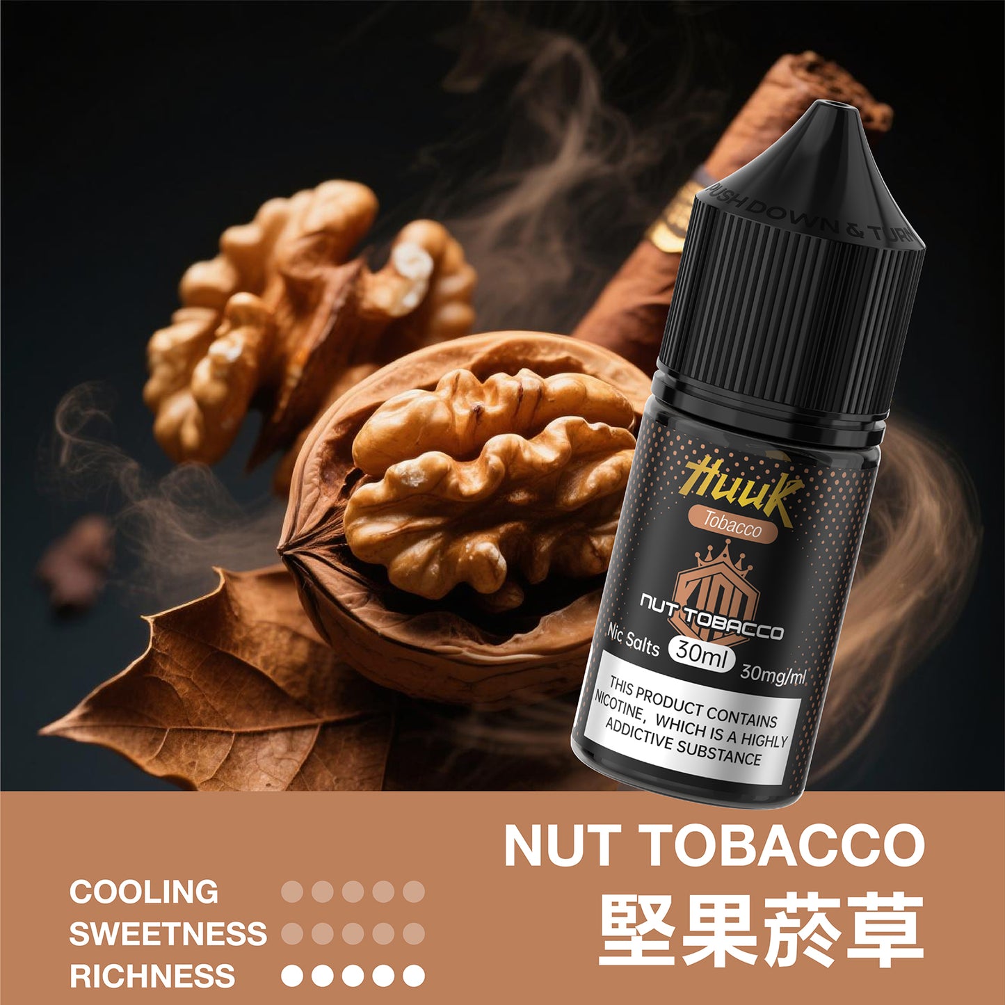 MEHA HUUK 虎克 煙草系列 電子煙油