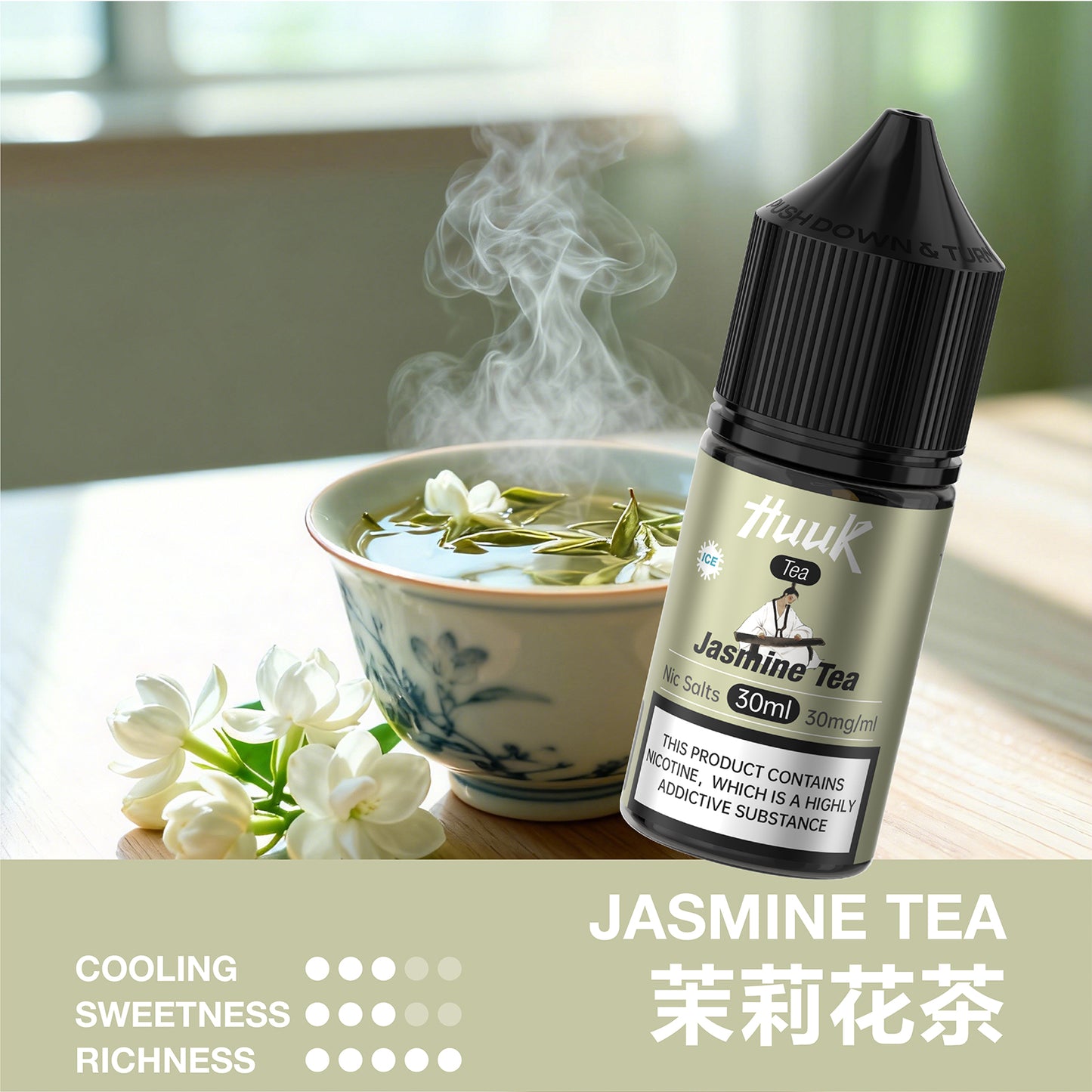 MEHA HUUK 虎克 天然茶萃系列 電子煙油