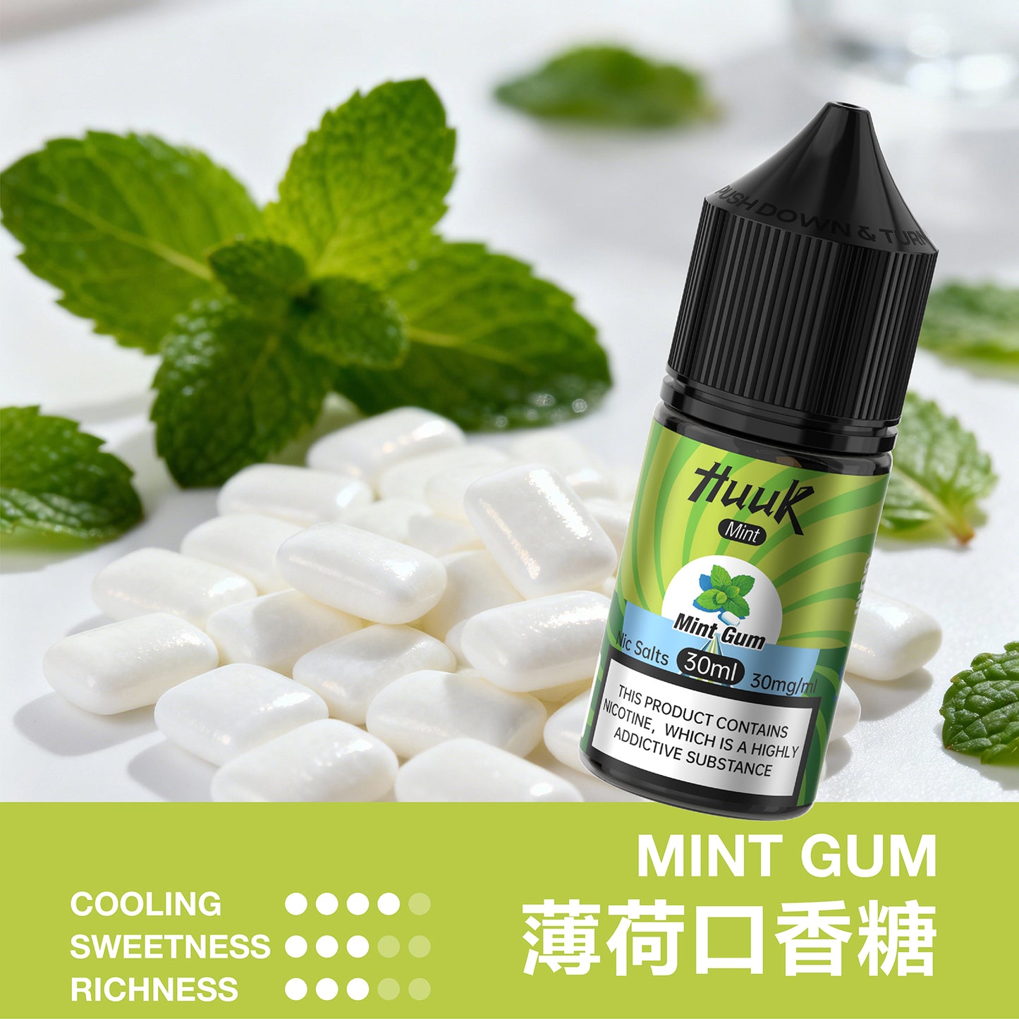 MEHA HUUK 虎克 天然薄荷系列 電子煙油