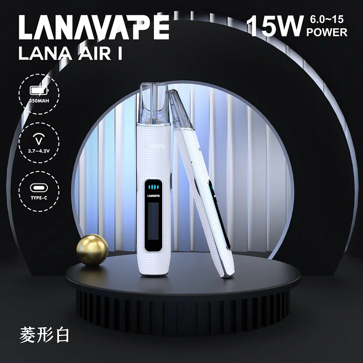 LANA AIR 1 一代智能通用主機 精準調節 6-15W 智能熒幕顯示屏