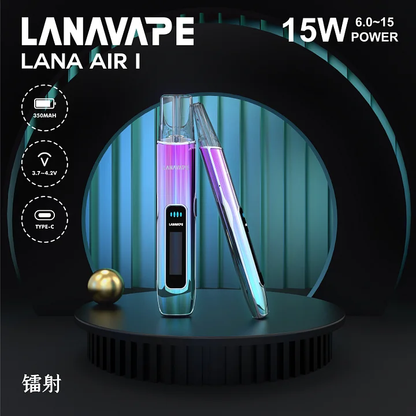LANA AIR 1 一代智能通用主機 精準調節 6-15W 智能熒幕顯示屏