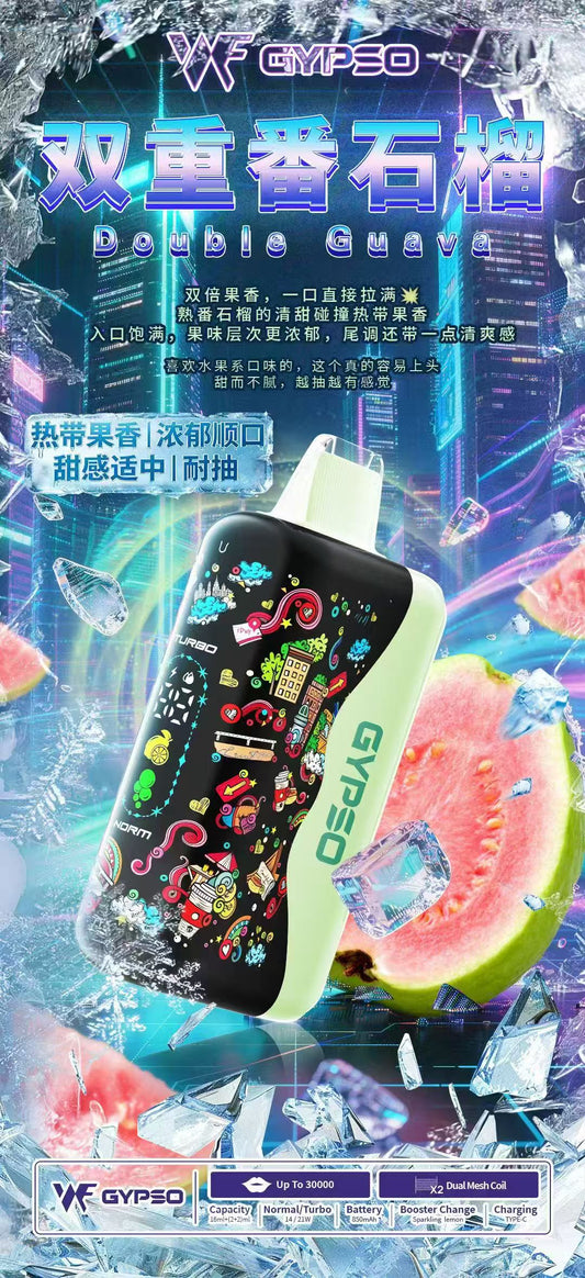 GYPSO滿天星 大容量拋棄式 30000口 超長續航 一次性電子煙