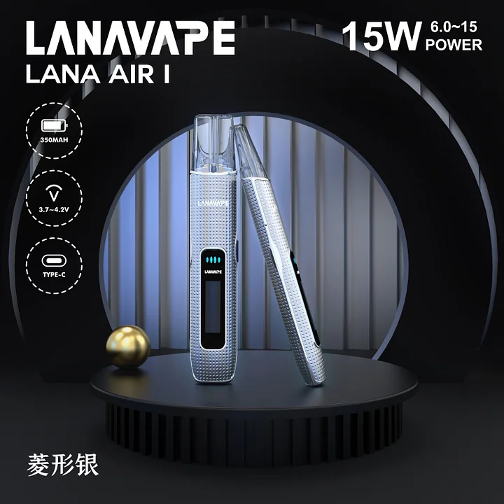 LANA AIR 1 一代智能通用主機 精準調節 6-15W 智能熒幕顯示屏