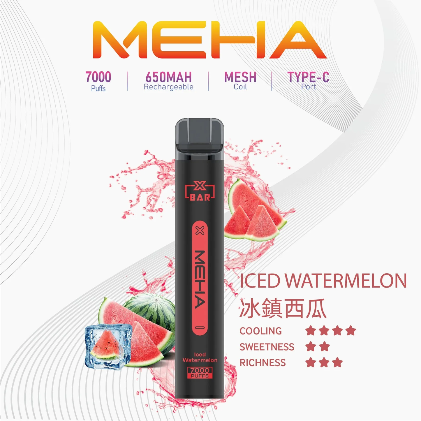 MEHA XBAR 魅嗨 小黑條拋棄式 7000口 一次性菸