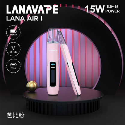 LANA AIR 1 一代智能通用主機 精準調節 6-15W 智能熒幕顯示屏