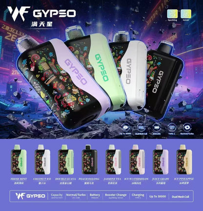GYPSO滿天星 大容量拋棄式 30000口 超長續航 一次性電子煙