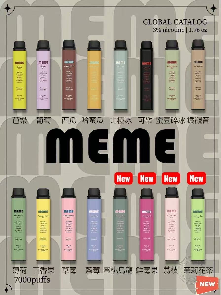 韓國 MEME拋棄式 7000口 一次性電子菸