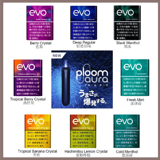 日本原創 MEVIUS 七星加熱煙 EVO菸彈 PLOOM AURA主機專用煙彈