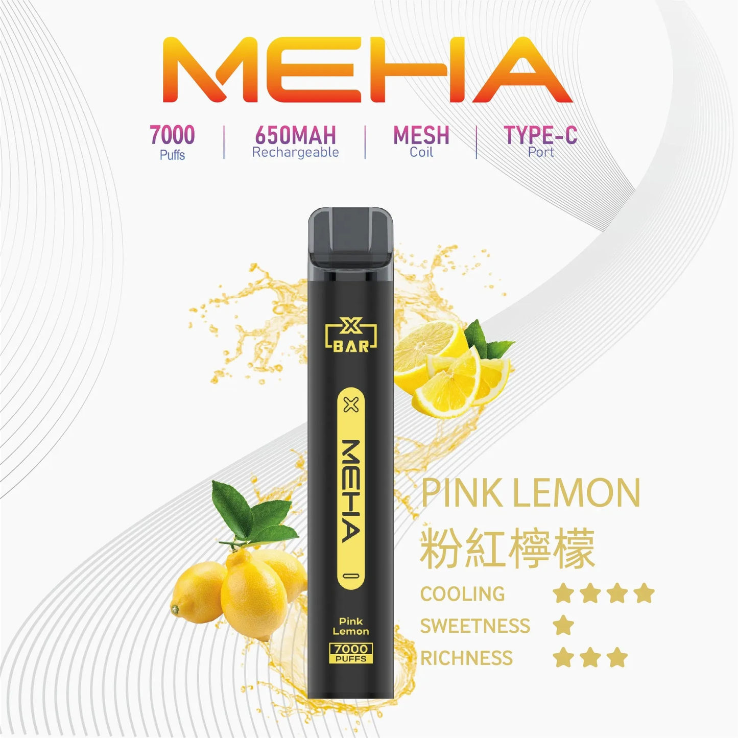 MEHA XBAR 魅嗨 小黑條拋棄式 7000口 一次性菸