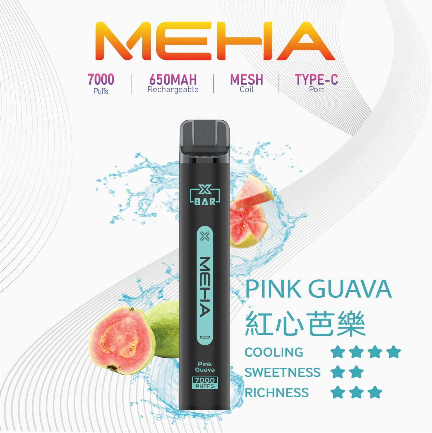 MEHA XBAR 魅嗨 小黑條拋棄式 7000口 一次性菸