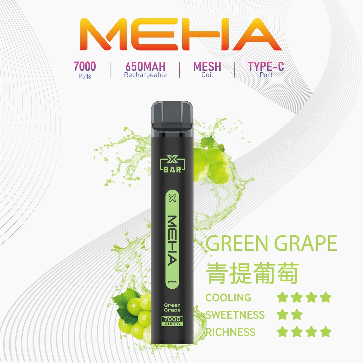 MEHA XBAR 魅嗨 小黑條拋棄式 7000口 一次性菸