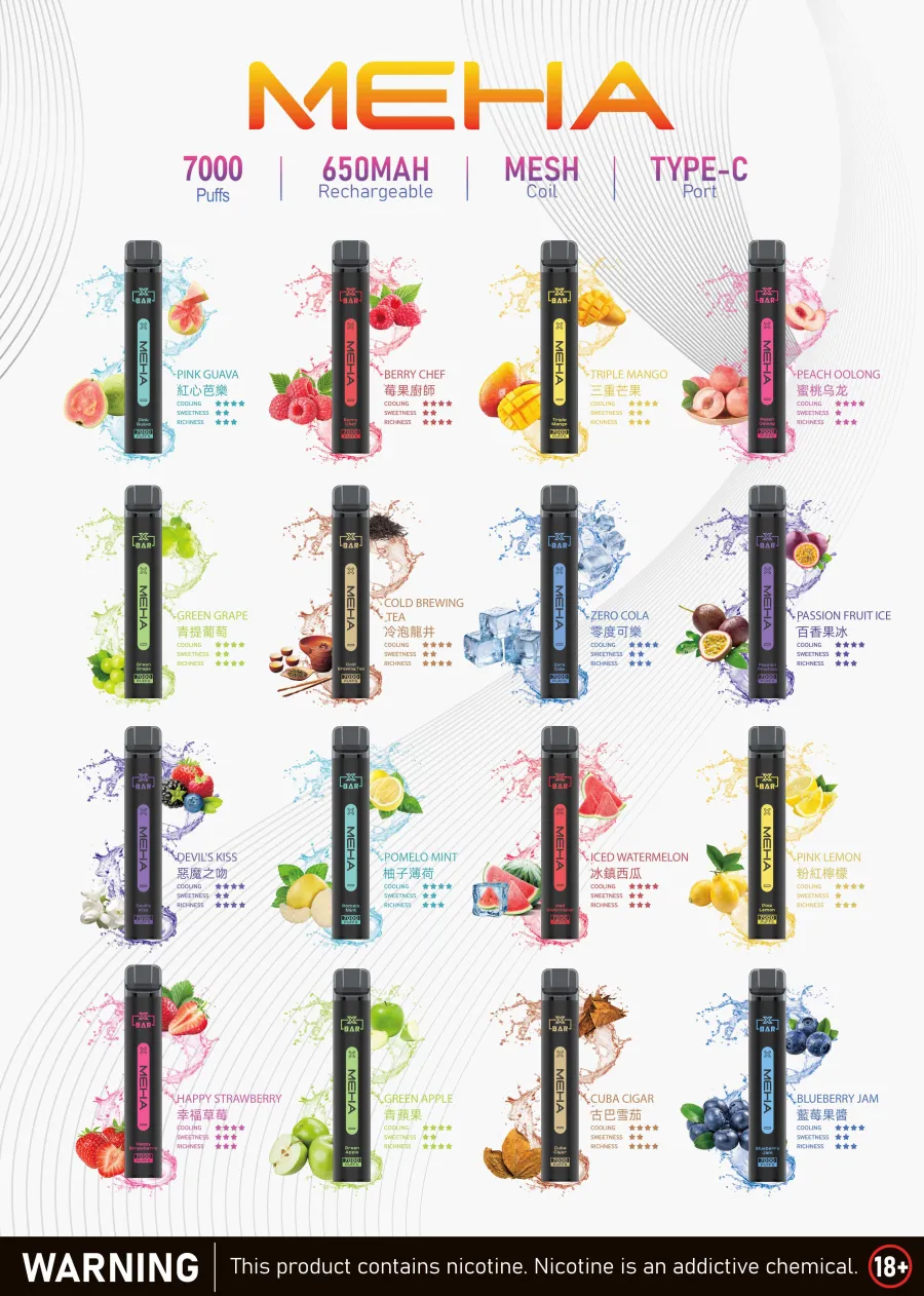 MEHA XBAR 魅嗨 小黑條拋棄式 7000口 一次性菸