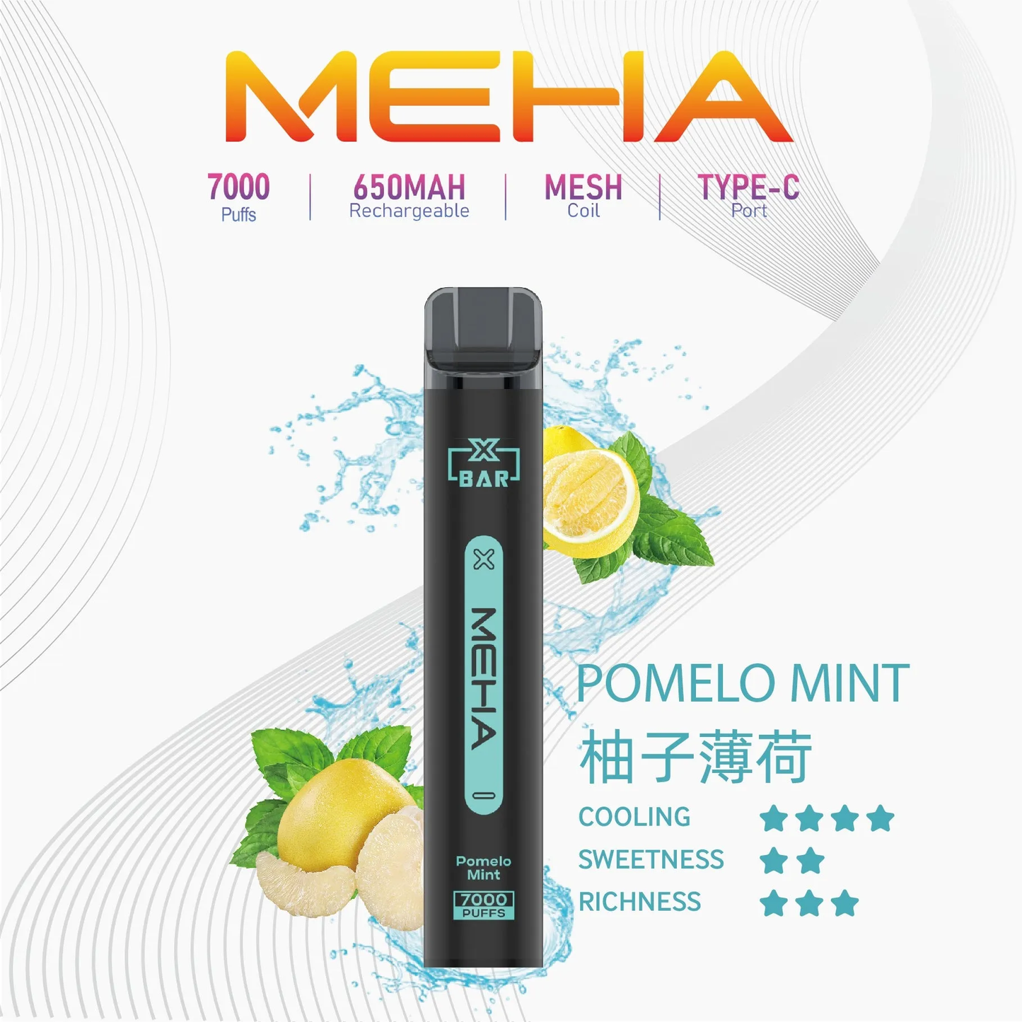 MEHA XBAR 魅嗨 小黑條拋棄式 7000口 一次性菸