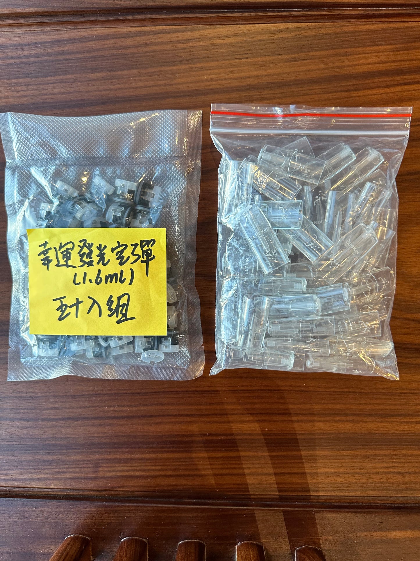 新品上市 LUCKIN幸運 一代空彈空殼空倉1.6ML 四彩發光