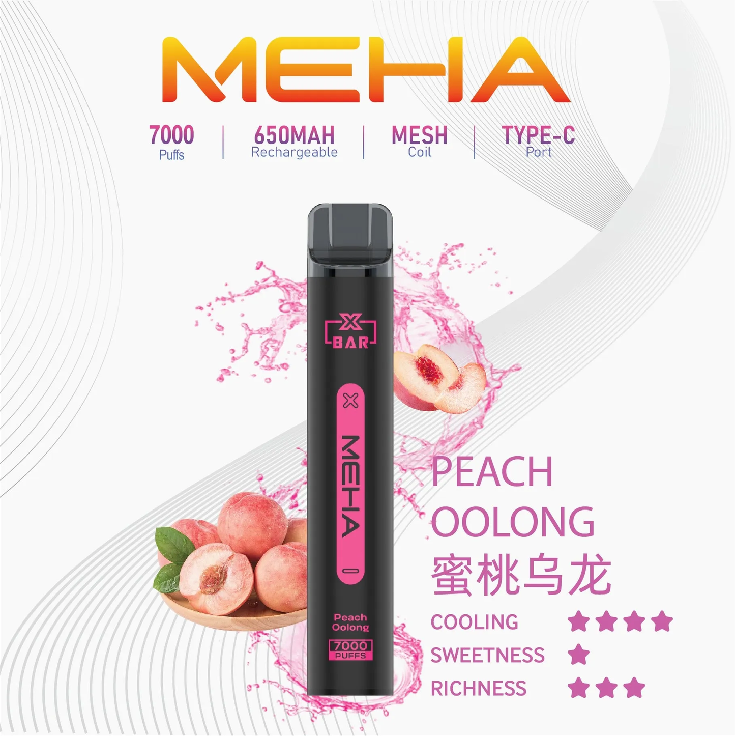 MEHA XBAR 魅嗨 小黑條拋棄式 7000口 一次性菸