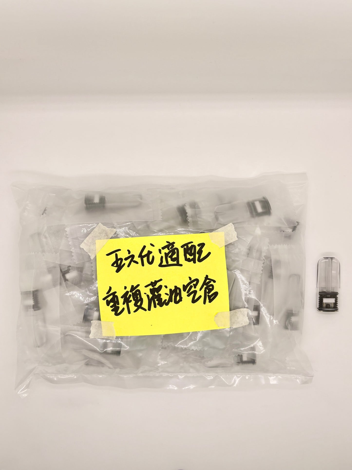 五代側邊空殼 側注油空彈 側灌空殼 2.0ML