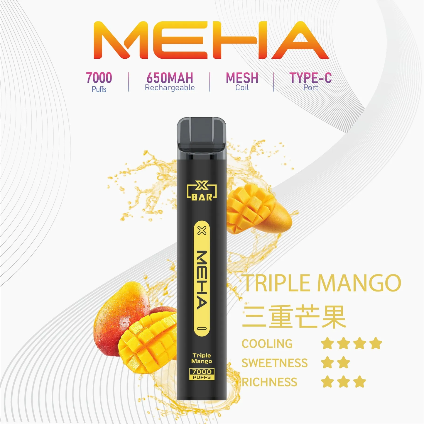 MEHA XBAR 魅嗨 小黑條拋棄式 7000口 一次性菸