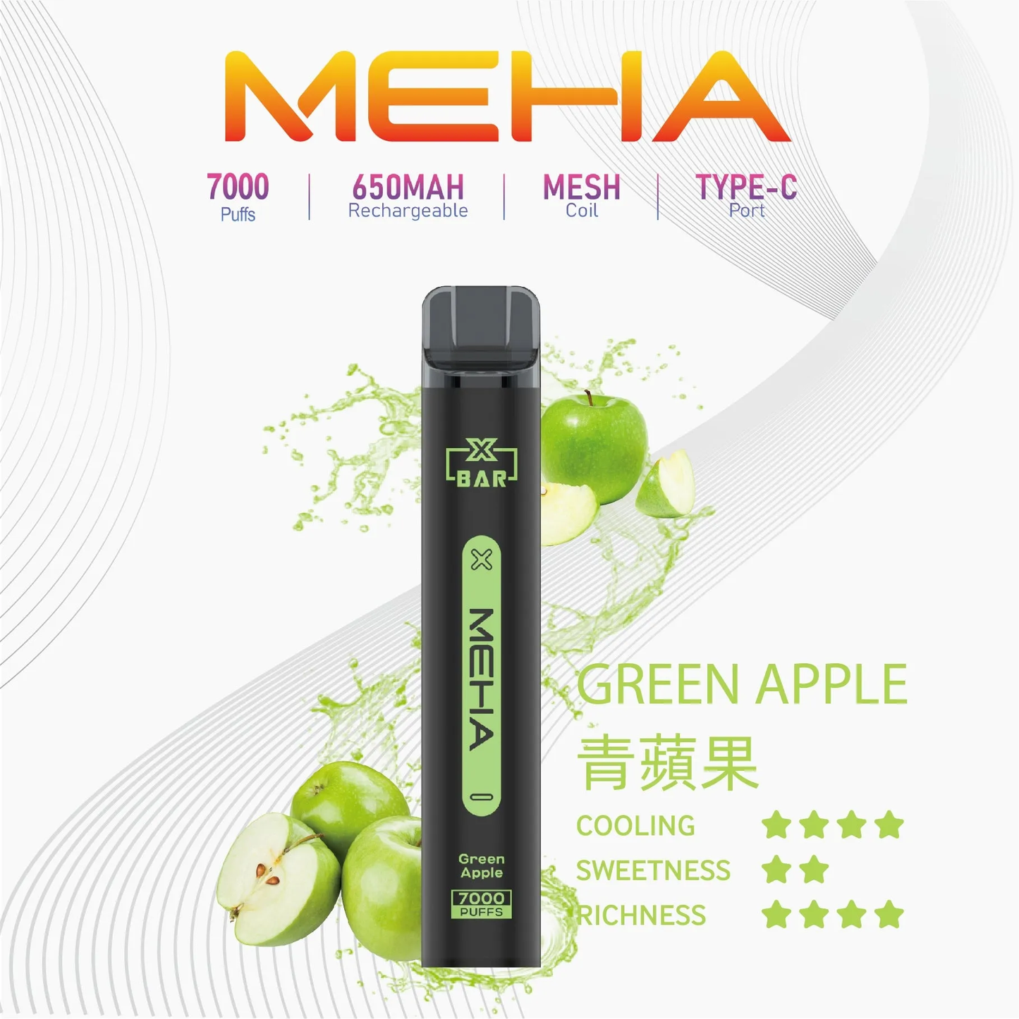 MEHA XBAR 魅嗨 小黑條拋棄式 7000口 一次性菸