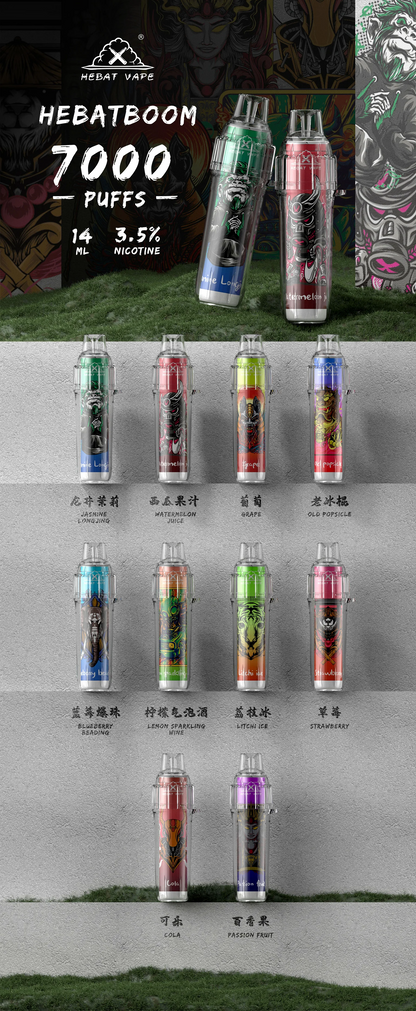 hebat喜貝 拋棄式7000口 發光拋棄式煙桿 一次性電子菸